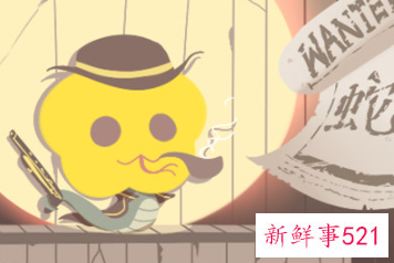 属蛇男想要娶你的表现