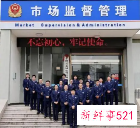 市场监督所个人工作总结