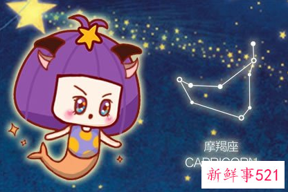 摩羯座提升桃花运需要注意什么