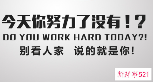 激励人心的团队口号