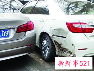 车被撞了应该怎么办