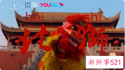 河南卫视元宵奇妙游再造出圈佳作