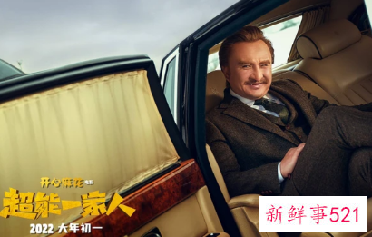 2022年春节准备上映的电影有哪些