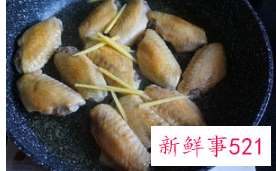 可乐鸡翅怎么画简图