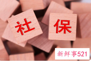 南京灵活就业社保2022缴费多少钱