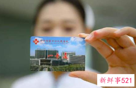 医保卡省内异地能用吗