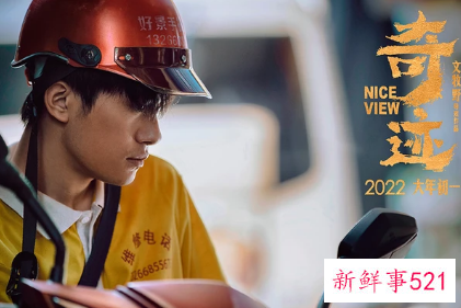 2022年春节准备上映的电影有哪些