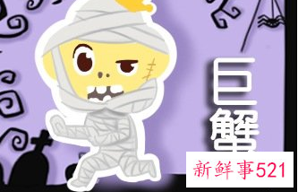 巨蟹男会对谁汇报行程