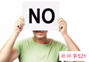 不懂拒绝的女生什么性格