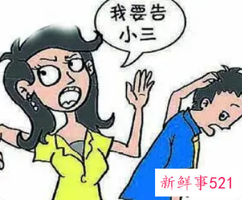 男人给小三用的钱妻子可以要回吗