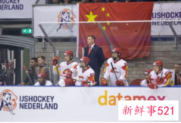 中国男冰提前一轮锁定升级名额