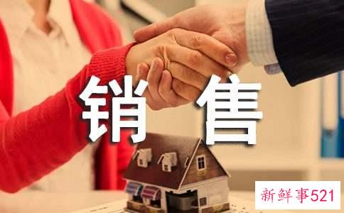 女性做销售的优势