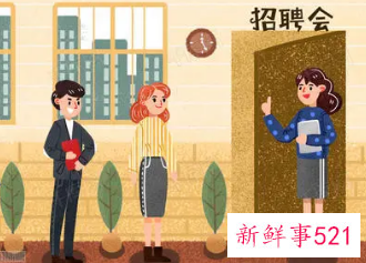 面试后怎么判断没戏了