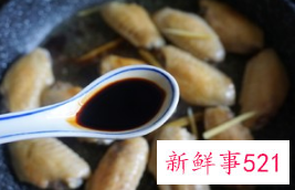 可乐鸡翅怎么画简图