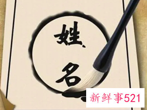 程姓如何起名字