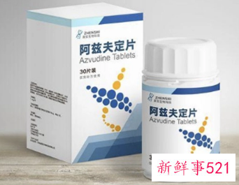 我国首个国产新冠口服药上市申请获受理