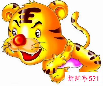 属虎本命年爱情运势