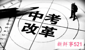2022山西中考改革内容