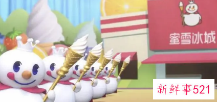 为什么那么多人喝蜜雪冰城