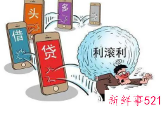 超前消费的危害有哪些