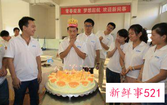 如何激发员工的积极性