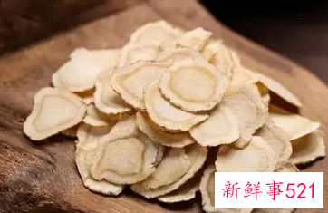 西洋参的副作用