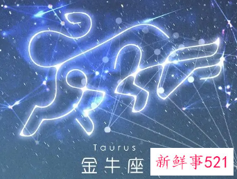 怎么样才能抓住金牛座男人的心