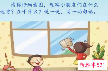 怎么提高孩子看图说话能力