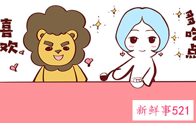 狮子座2022年事业运如何