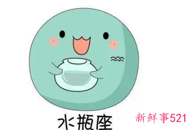 水瓶女会迷倒多少个男人