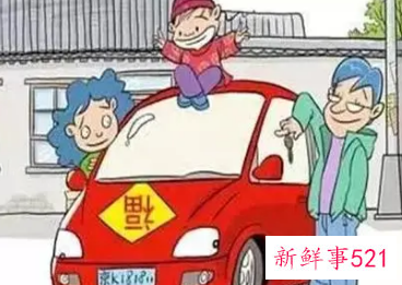 事故车回家的迷信讲究