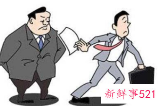 公司辞退补偿金计算标准