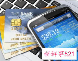 个人账户线上交易额下调有什么影响