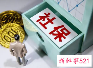 临沂社保缴费比例2022