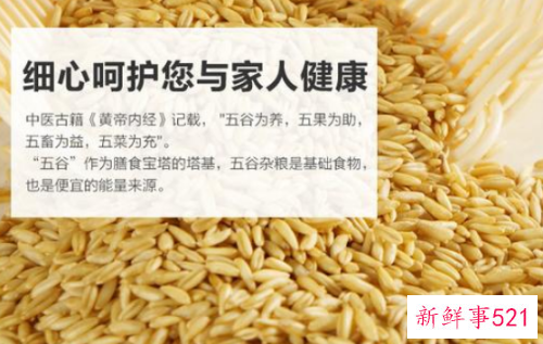 长期吃燕麦后果惊人