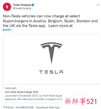 特斯拉充电网络已囊括多个欧洲国家