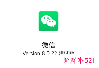 微信安卓版更新，新增分类清理功能