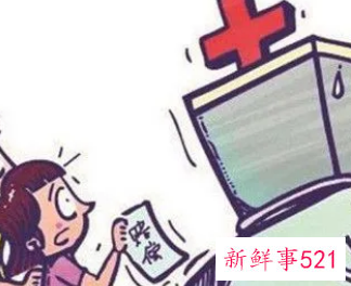 医疗事故报警有用吗