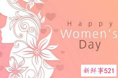 38节给女朋友送什么礼物