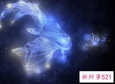 摩羯男比较心疼哪个星座女