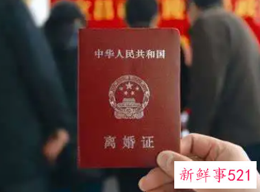 办离婚证需要什么手续