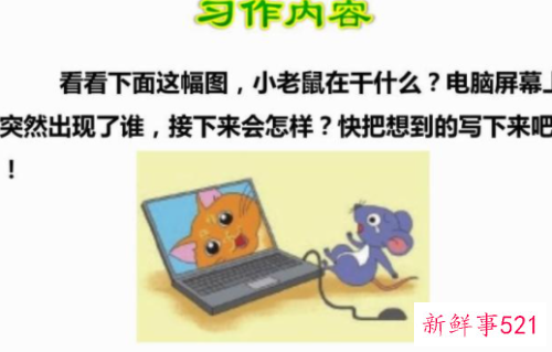 怎么提高孩子看图说话能力