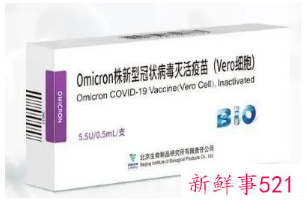 中生和科兴奥密克戎灭活疫苗双双获批
