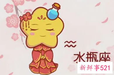 水瓶女会迷倒多少个男人