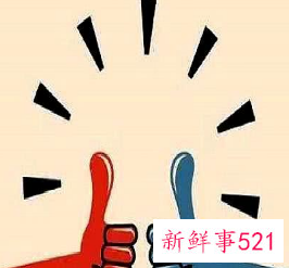 办公室 说话有分寸