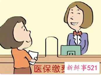 重庆居民医保卡有余额吗