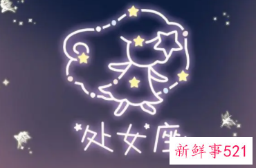 哪些星男绝不敢碰处女