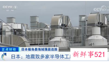 受多因素影响，丰田下周停工范围将进一步扩大