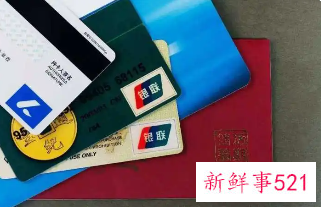 个人账户线上交易额下调有什么影响