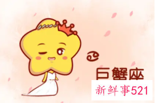 巨蟹座男到底喜欢什么样的女生